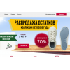 Мошенники!! market-vip24.ru.com | Кеды LACOSTE