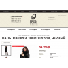 Негативный отзыв pdonna.ru "Prima Donna"