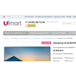 Мошенники!! https://ulmart.ru.com