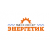 Отзывы о Energetikpansionat.ru Пансионат “Энергетик”. Крым, Николаевка.