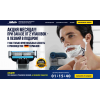 Осторожно кидалово!! gillette-sales.ru