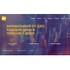 Осторожно!! ivenika.site | Компания Ивеника