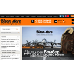 Отзывы о bisonstore.ru