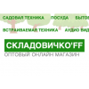 Внимание мошенники! https://p-sk.store