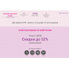 Внимание мошенники! платьишко.рус