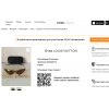 Отрицательный отзыв posh-market.ru POSH MARKET
