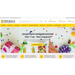 Мошенники!! https://tech-lion.ru