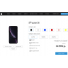 Осторожно мошенники! apple-shop.moscow