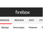Отрицательный отзыв Fireboxclub.com