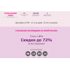 Внимание мошенники! viziolli.ru