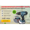http://makita.ru-online-zakaz.ru