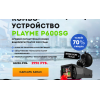 Внимание мошенники! vireg.top-autogadget.ru