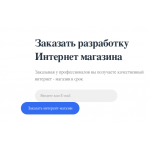 Отзывы о create-store.ru