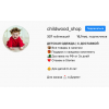 Мошенники!! Childwood_shop