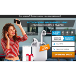 Внимание мошенники! buy.for-you-me.ru