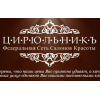 Отрицательный отзыв Салон красоты ЦИРЮЛЬНИКЪ
