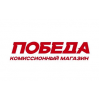 Не покупайте в Комиссионных магазинах Победа