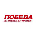 Не покупайте в Комиссионных магазинах Победа
