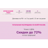 Осторожно обман!! fashions-plus.ru