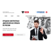 Внимание мошенники! pantera-parts.ru