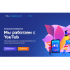 Отзывы о Pr-community.ru
