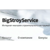 Внимание мошенники! Бигстройсервис.ру