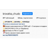 Отрицательный отзыв krovatka_chudo