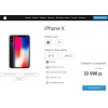 Мошенники!! apple-iphone.moscow, iphone-msk.store
