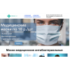 Внимание мошенники! optmaska.ru