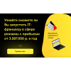 Сайт мошенник!! vote.ivankandzyuba.com