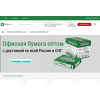 Внимание мошенники! rubumaga.ru