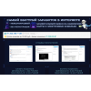 Сайт мошенник!! Advapay.shop