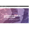 Сплошной обман!! street-look.ru