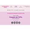 Осторожно мошенники! wearcoat.ru