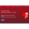 Осторожно развод!! like-shops.ru