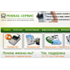 Отрицательный отзыв remkas-servis.ru Ремкас-сервис