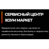 Отрицательный отзыв homat.ru "Хоум Маркет"