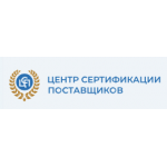 Отзывы о Vrpo.ru ООО "ЦСП" ООО «Центра Сертификации Поставщиков»