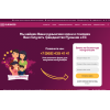 Осторожно мошенники! Eurodocs.org, https://eurodocs.org