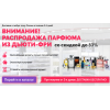 0wooman-duxi1.plp7.ru