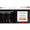Внимание мошенники! world-dvs.ru ООО "Монтажспецстрой"