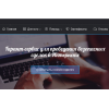 Осторожно!! fcash.ru Гарант-сервис
