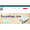 Внимание мошенники! буммир.рф ООО "ВЫСОТА"