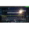 Осторожно развод!! tysacard.ru