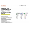 mitrend-opt.ru