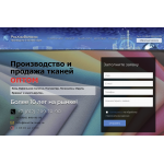 Мошенники!! textile-kray.ru | ООО "Северозапад продукт" ИНН 7801680833