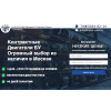 Отрицательный отзыв motorport.me