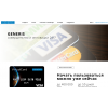 Мошенники!! generis-24.com