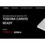 Внимание мошенники! workshop-discount.ru.com