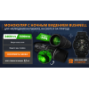 Мошенники!! МОНОКУЛЯР С НОЧНЫМ ВИДЕНИЕМ BUSHNELL